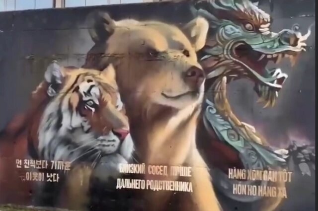    Животные символизируют три дружественные страны. Фото: Telegram-канал «ТОП-Новости VL – Vlad_ork»/ Скриншот видео из Telegram-канала.