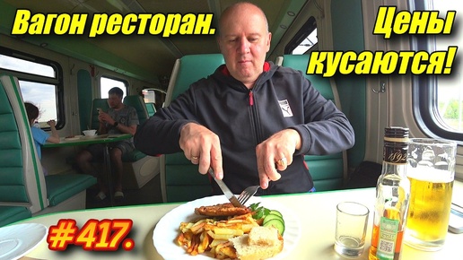 Расписание поездов пермь адлер на 2024 год Расписание поездов пермь адлер на 2024 год