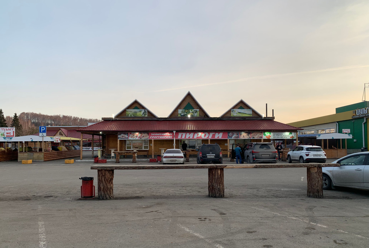 Сростинский рынок до ребрендинга Pergaev Bureau
