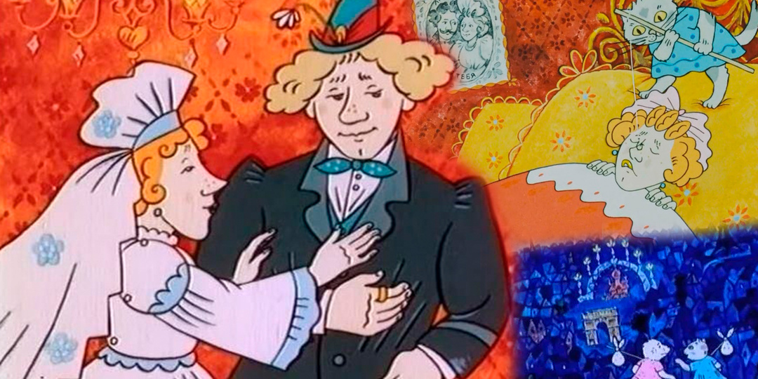 "Ваня, я ваша навеки", - соврала она, стырила кольцо и упорхнула в Париж к жениху. Мультфильм «Волшебное кольцо». Его могло и не быть