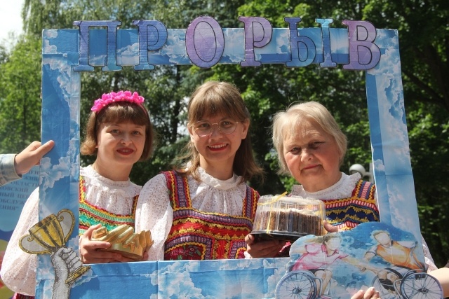    Фестиваль «Прорыв» для молодежи с ОВЗ прошел в Родниках