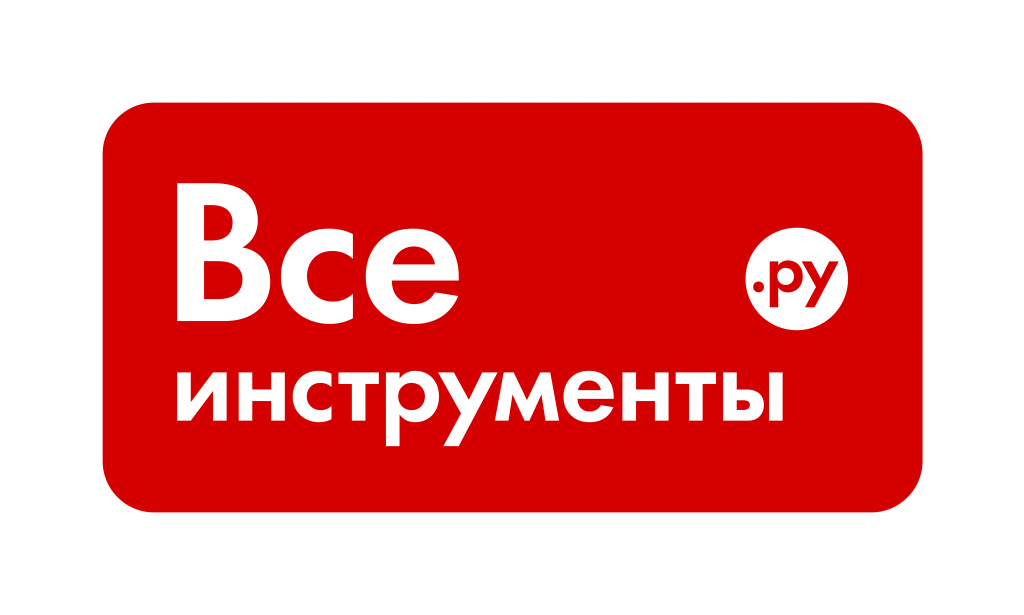 5 июля 2024 г. планируется IPO ВсеИнструменты.ру. Тикер VSEH. Ценовой диапазон определен на уровне 200-210 руб. за акцию, что соответствует рыночной капитализации компании на уровне 100-105 млрд руб.