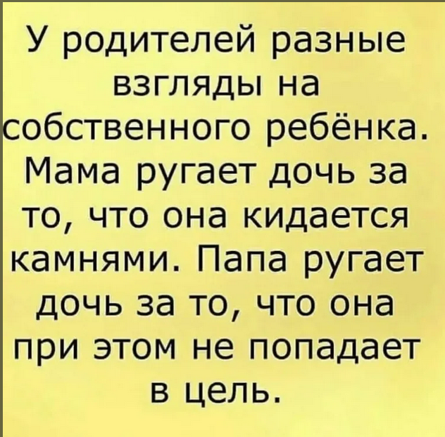 Иван, понюхав компот, хотел и его отправить за окно. Но Юрка, остановив его, вынул меч. Едва меч коснулся поверхности компота, как тот забурлил, покрываясь хлопьями серой пены.-2