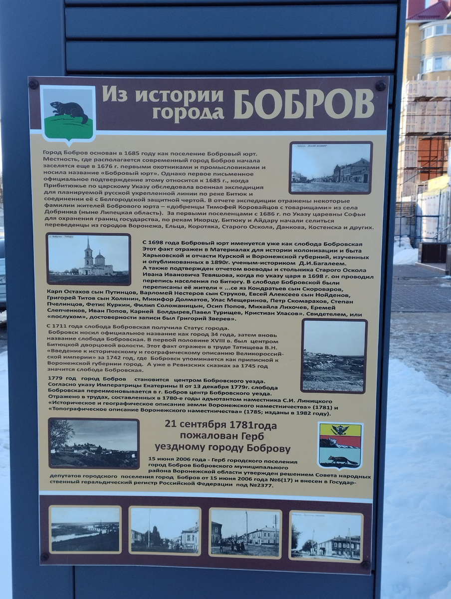 На этом можно почитать про образование города.