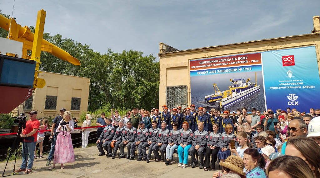 Спущен на воду землесос проекта 4395 "Амурский-203" / Фото: "Хабаровский судостроительный завод", ОАО  📷
