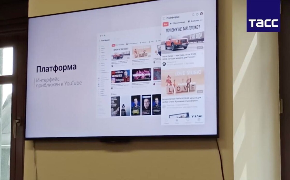 В России запустят аналог YouTube — видеосервис «Платформа». Люди сказали, что об этом думают...