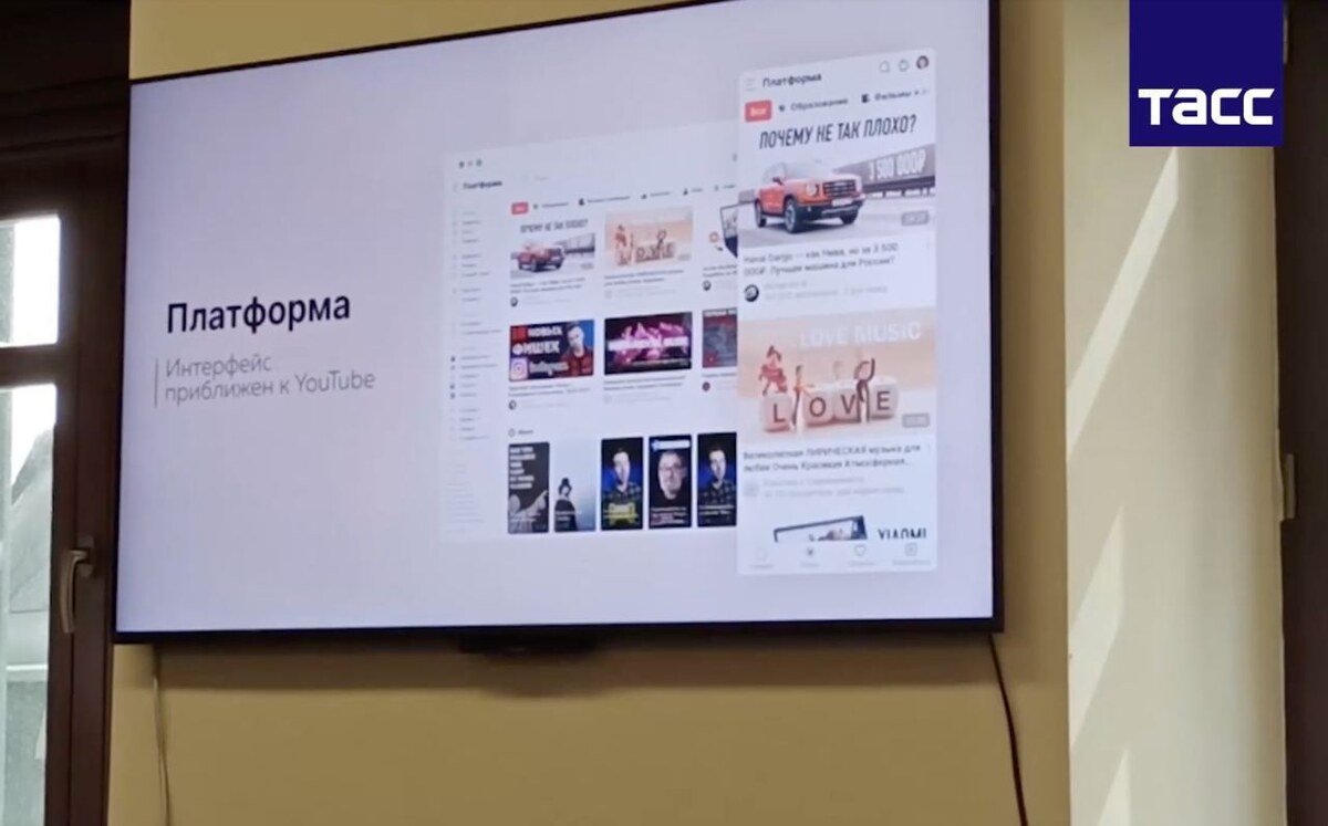 Платформа ютуб аналог. Платформа ютуб аналог