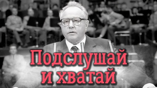 Процесс над Эрихом Мильке. За что судили министра госбезопасности ГДР