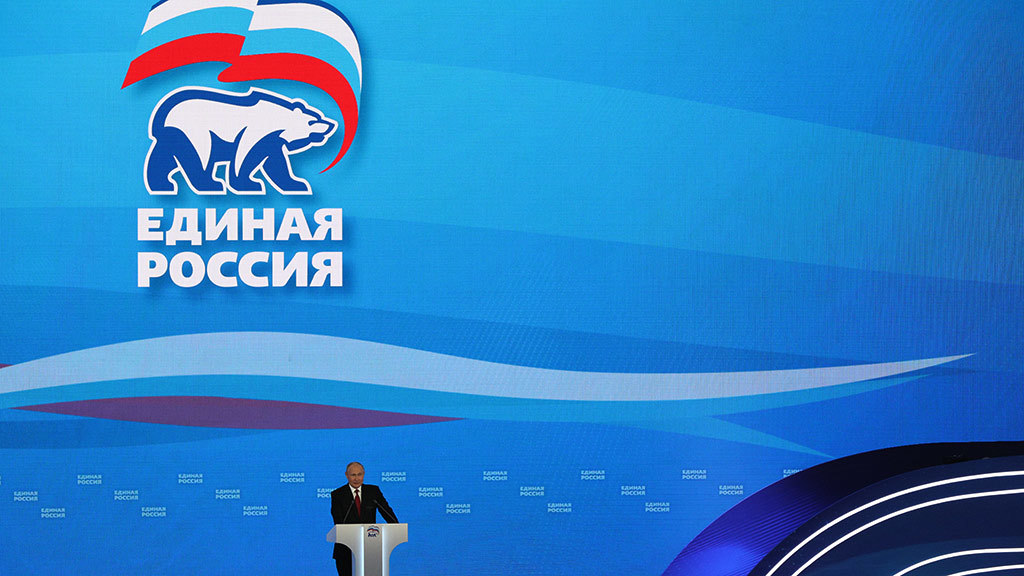 Президент России Владимир Путин / Ведомости / Евгений Разумный