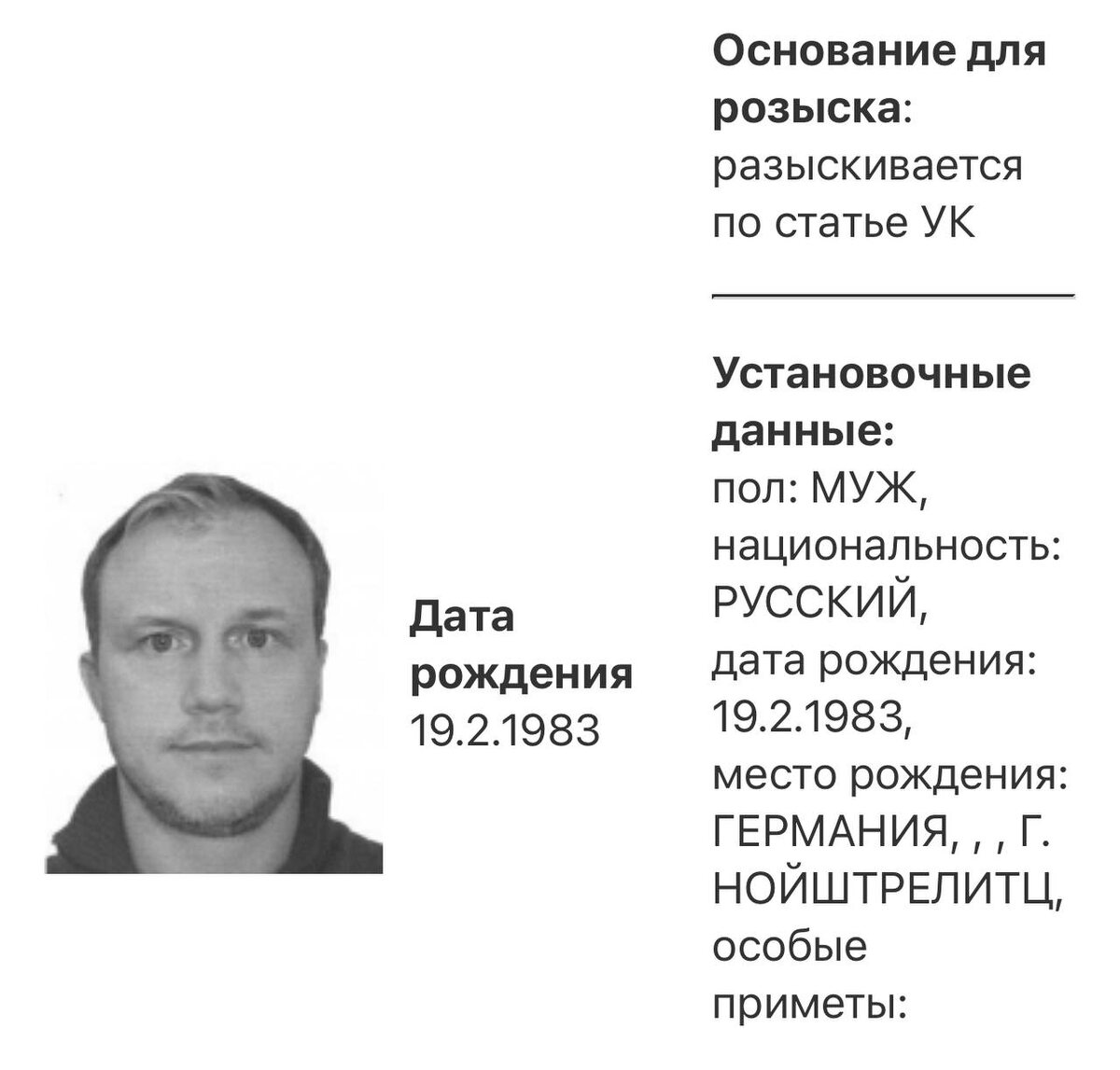    Скриншот SHOT