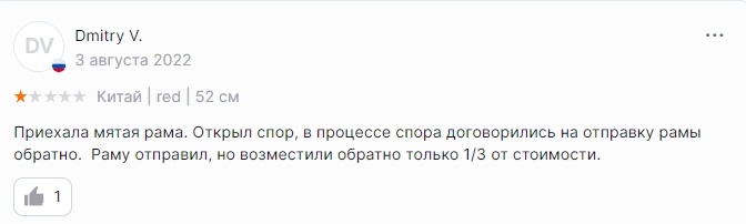 В последнее время, рамы и велосипедов с аэро геометрией найти очень сложно, а точнее это либо дорого, либо не привезти. Уже не найти такие фреймсеты новые как Aventon Mataro или Constantine.-8