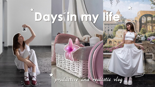 Days in my life💌продуктивные дни, годовщина родителей, уход за собой | my productive days, self care