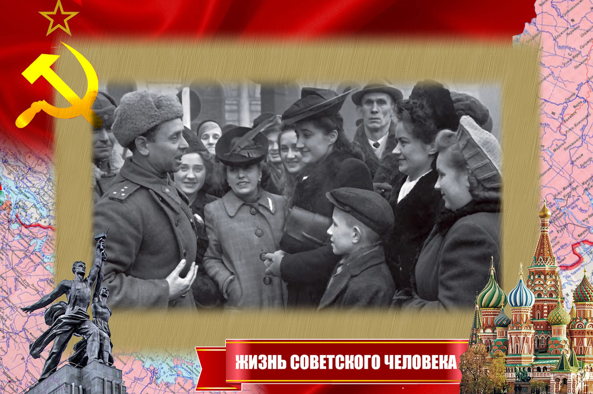 Советский офицер беседует с жителями Польши/РГАКФД