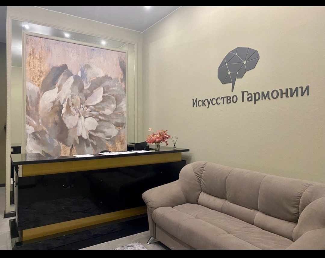 Уютный кабинет на 6 человек, камерная игра