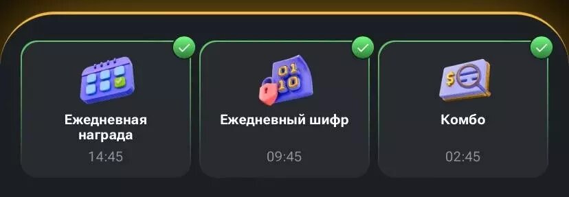     Источник: Hamster Kombat