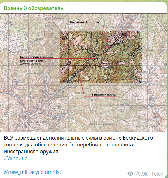    РАЗВЕ МОЖНО И ДАЛЬШЕ ТЕРПЕТЬ ПОДОБНОЕ ОСИНОЕ ГНЕЗДО? СКРИН С ТГ-КАНАЛА "ВОЕННЫЙ ОБОЗРЕВАТЕЛЬ"