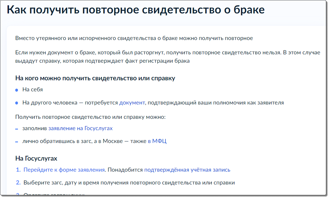 Уже думаю - может, и не нужно это мне, раз абсолютно ВСЕ идет не так? Вздумалось Оле аттестат о школьном образовании восстановити. А то вдруг понадобится. Ну мало ли.-2