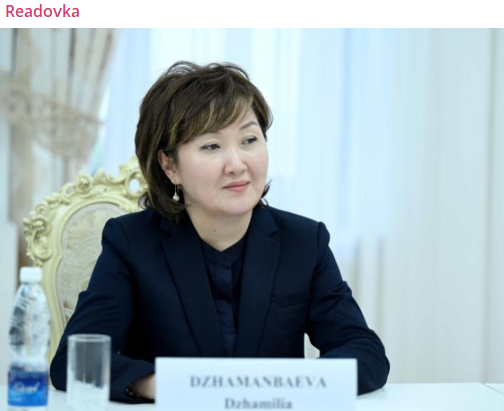   Скриншот: Telegram/Readovka