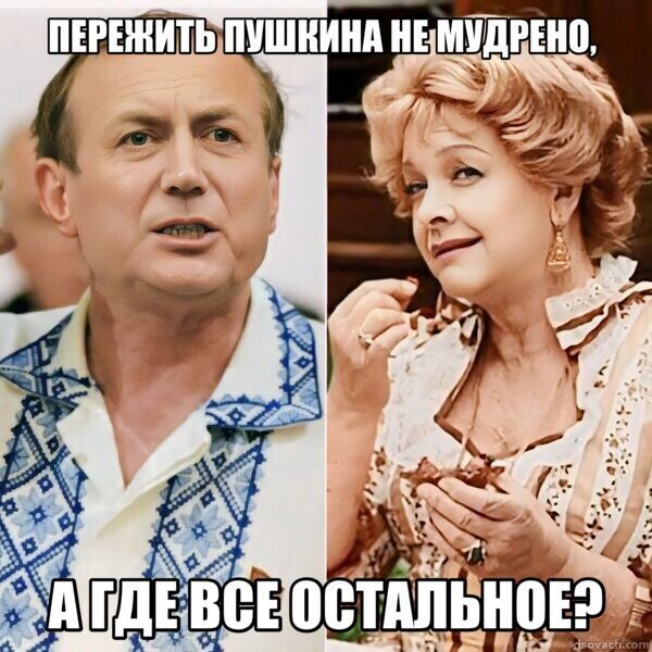 Е.Евтушенко/ Л. Целиковкая