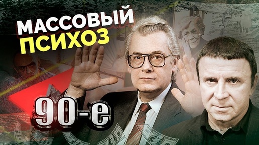 Что творилось в психиатрических больницах в 90-е Татьяну Пельтцер били, а пациентов морили голодом?