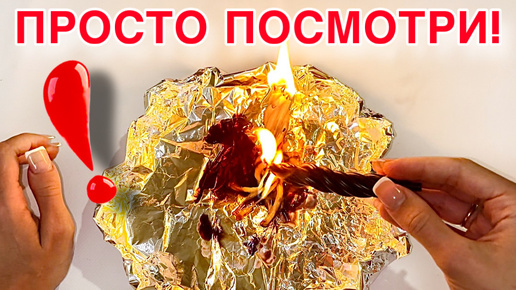 ‼️🔥После ПРОСМОТРА к тебе придут ДЕНЬГИ, ЛЮБОВЬ и ЗДОРОВЬЕ!💯