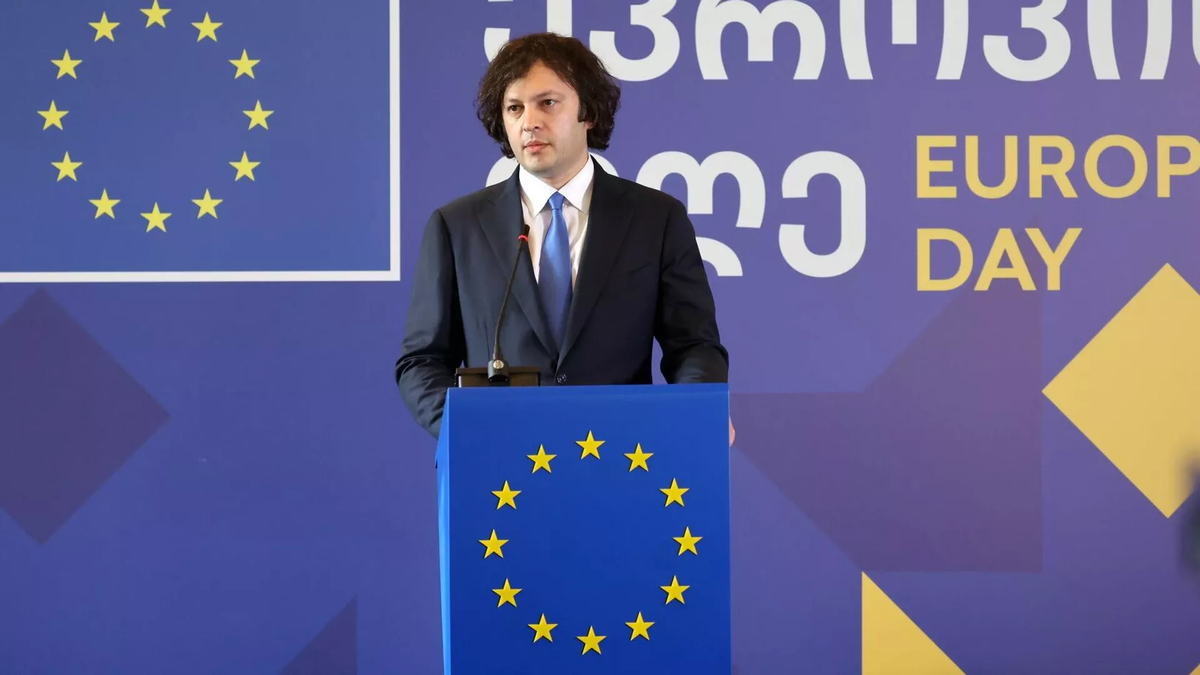 © Сourtesy of Georgian Government