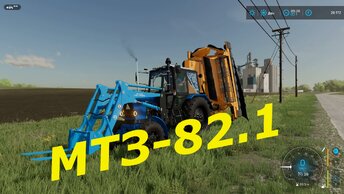 МТЗ-82.1 для Farming Simulator 22