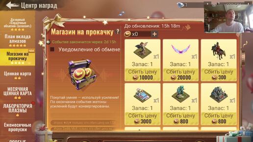 state of survival s401 дейлик, болтовня, всякое