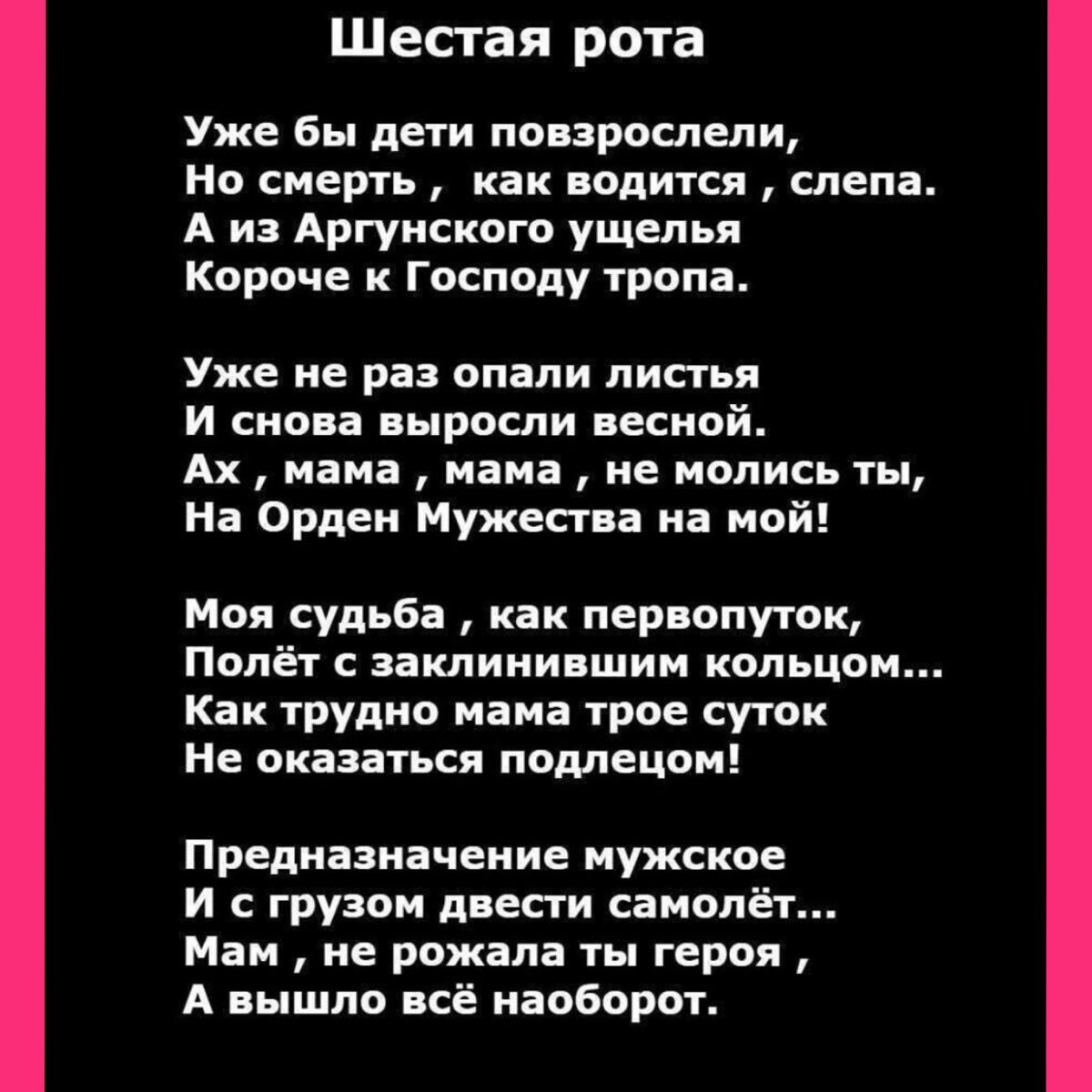 Из соцсетей