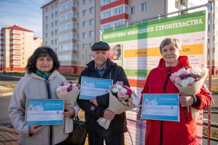 жители Ямала получили жилищные сертифиакты для переселения в Тюменскую область/дума Ямало-Ненецкого автономного округа