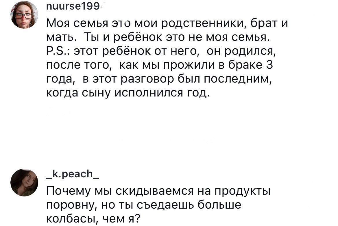 Ты же вчера уже мылась, зачем сегодня?