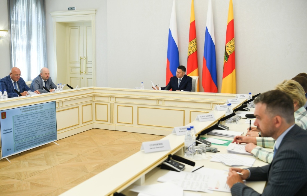 Президиум правительства Тверской области рассмотрел вопросы градостроительной деятельности