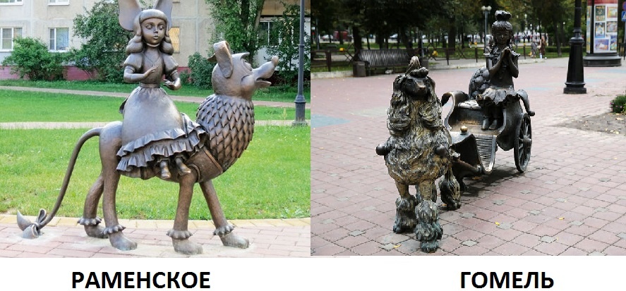 Памятники Артемону. И это далеко не все памятники