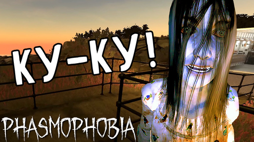 ПОДКАРАУЛИЛА ► ФАЗМОФОБИЯ СОЛО | PHASMOPHOBIA