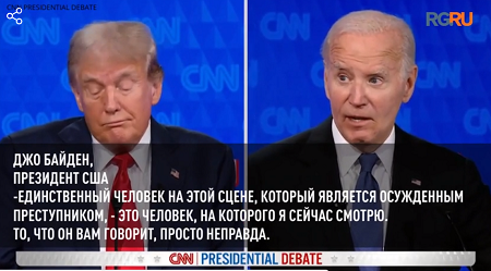 Кадр видео из цитируемого источника