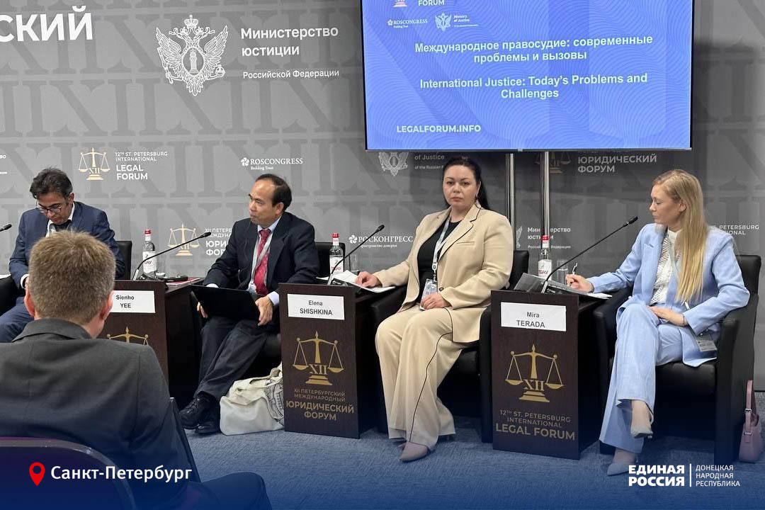 Так обозначена главная тема XII Международного юридического форума, который проходит в Петербурге.-2