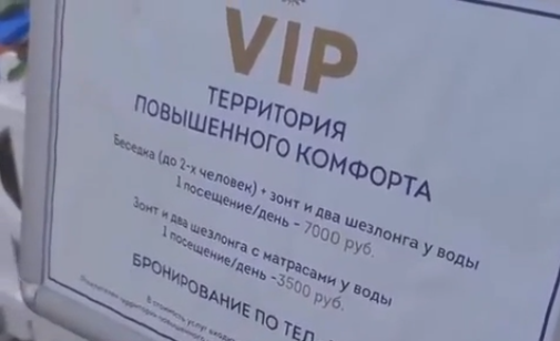 СКРИН С ВИДЕО ВК-ПАБЛИКА "КРАСНОДАР"