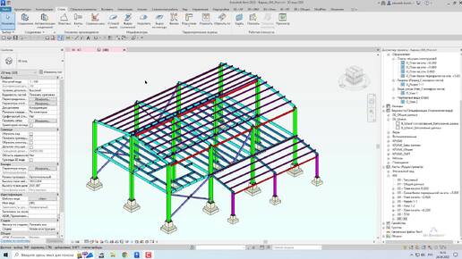 Видеокурс Autodesk Revit 2023: Металлические конструкции