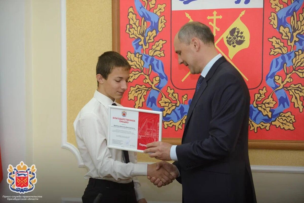  📷    Паслер наградил активистов «Движения первых» за помощь в ликвидации последствий паводка Кристина Просвиркина