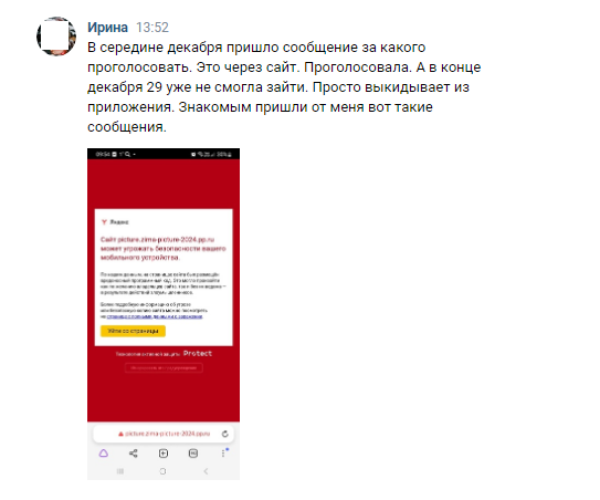 Ирине мошенники взломали Телеграм, но я ей помог восстановить аккаунт !