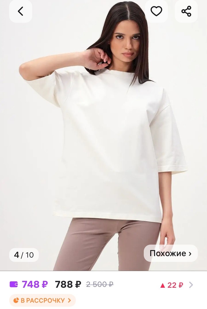 Артикул 168021622