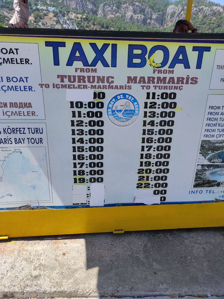 Расписание морского такси. 