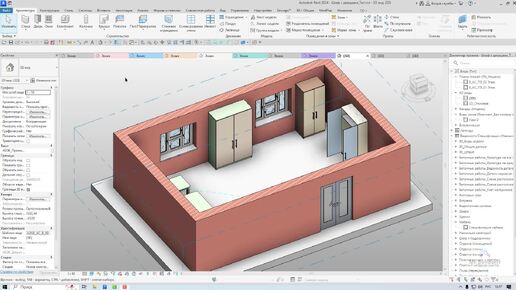 Видеокурс Autodesk Revit 2024: BIM-Мастер