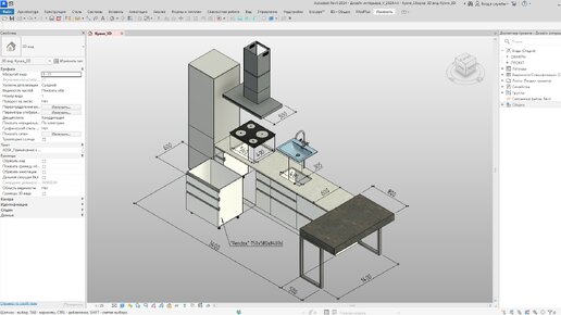 Autodesk Revit: Сборник видеокурсов 