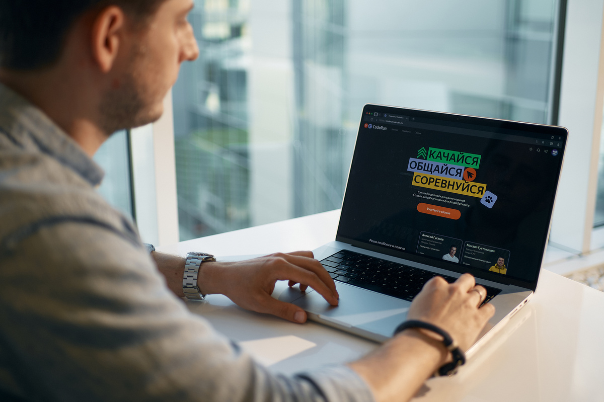На фестивале Young Con Яндекс представил онлайн-тренажёр CodeRun для разработчиков и аналитиков.