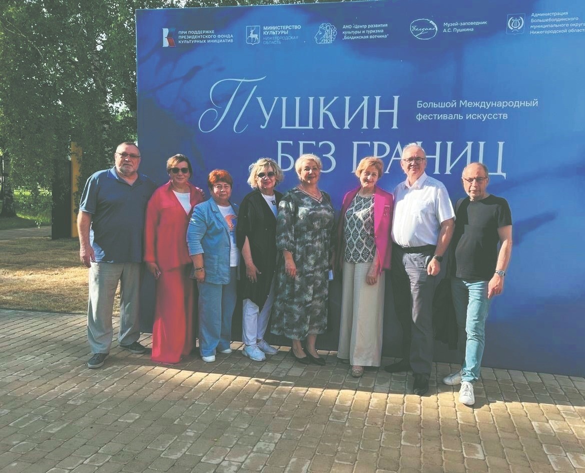    Большое Болдино! 6 июня 2024 года! В гостях у Пушкина в день его 225‑летия