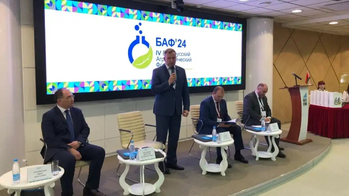 Фото:© Владимир Исаенко / Glavagronom.ru IV Белорусский агрохимический форум БАФ-2024 в рамках деловой программы выставки БЕЛАГРО-2024 собрал заинтересованных специалистов отрасли