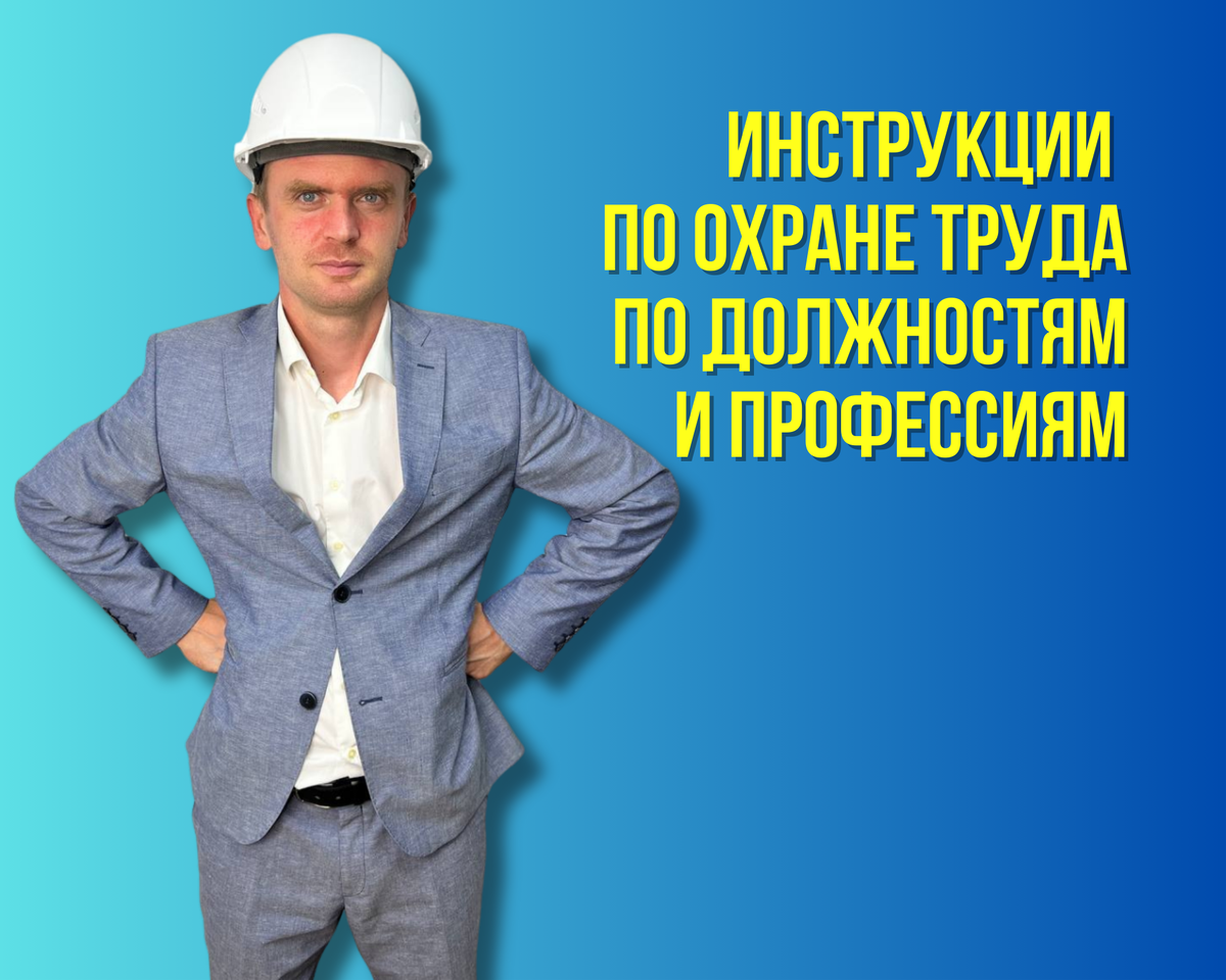Николай Бойков руководитель ООО "Спецконс"