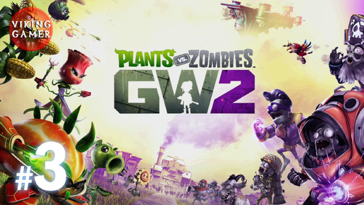 Plants vs. Zombies™ Garden Warfare 2 / Растения против зомби: Война в саду 2 . # 10