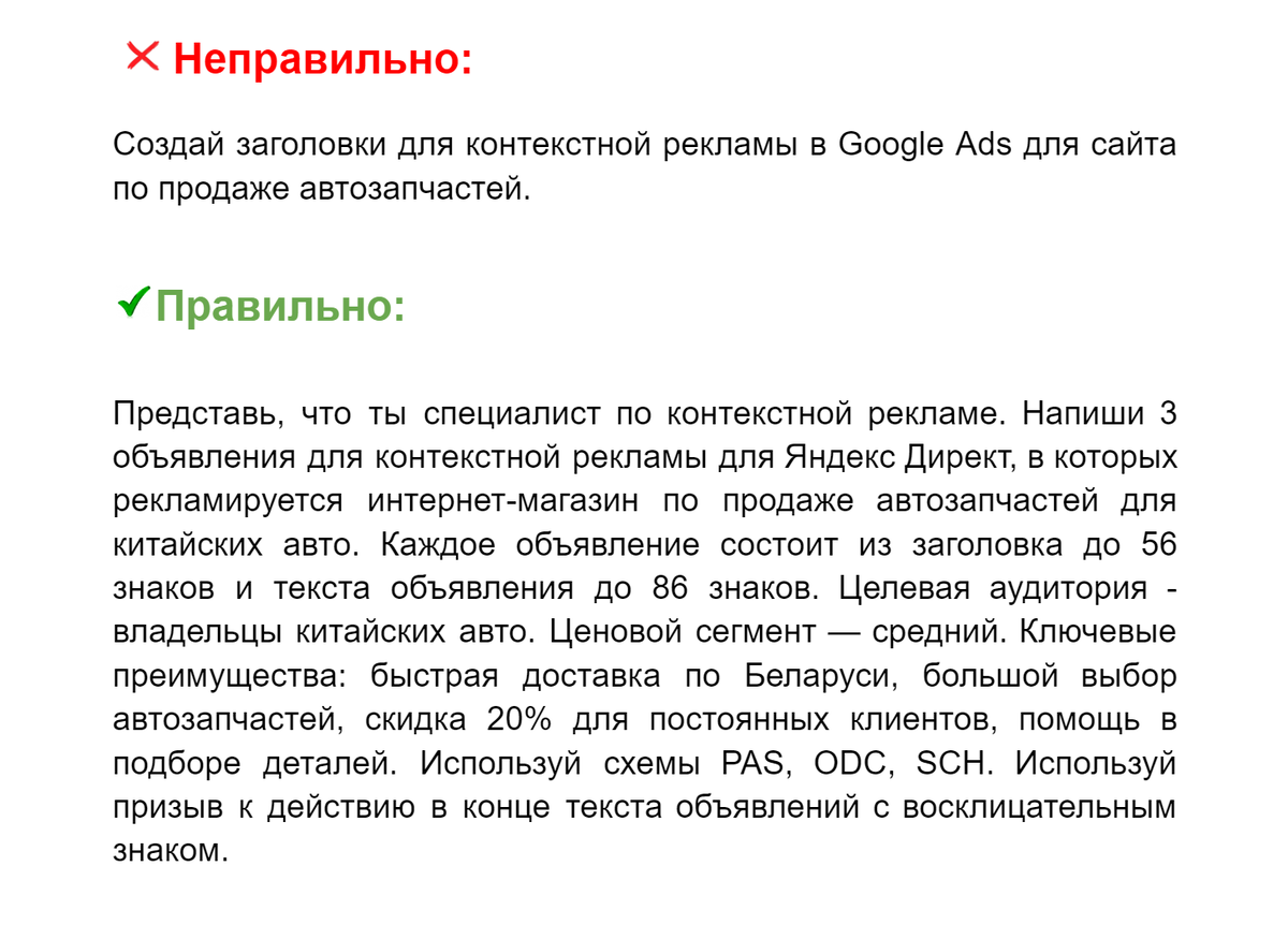 Что такое «промты» и как их правильно создавать? | Qmedia.by | Дзен